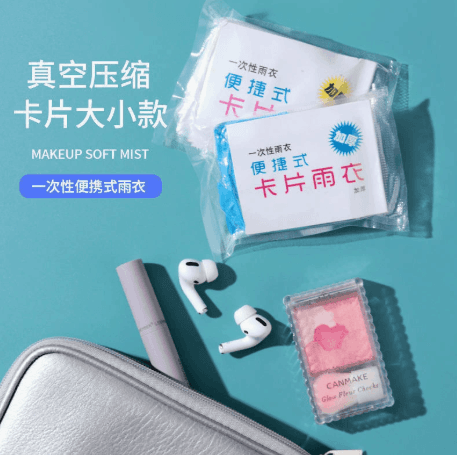 Thick Card Rain Poncho Compressed Portable Disposable Raincoat Adult Child Travel Outdoor Transparent Rain Cape Anti-Storm