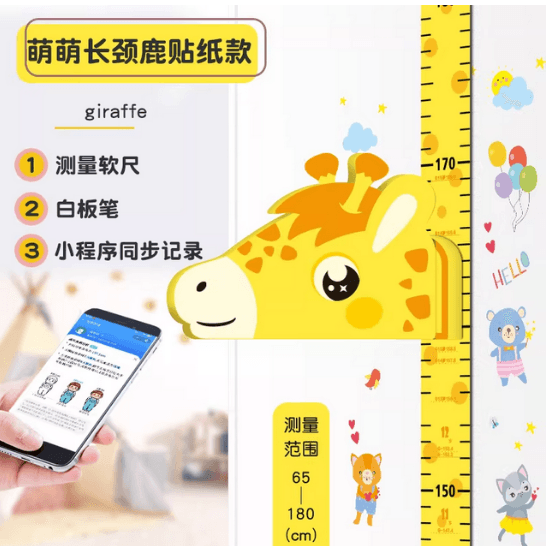 Kids Height Chart Wall Sticker with Magnets - Removable, Wall-Friendly, Accurate Measurement