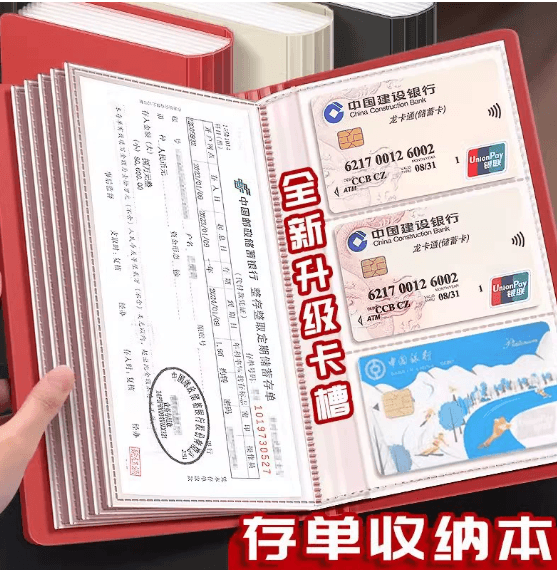 Certificate Organiser Folder Multifunction Passbook Holder for Cash, Bank Cards and Deposit Certificates