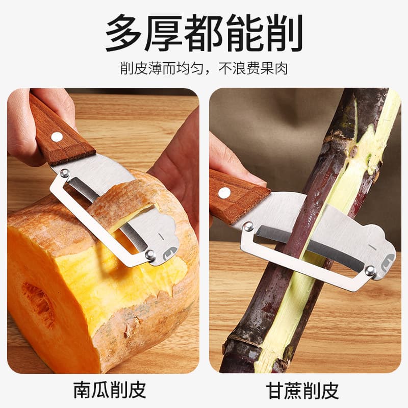 Capybara Peeler High Appearance Wooden Handle Kitchen Fruit and Vegetable Grater Sugar Cane Peeler Integrated Thickened Scraper