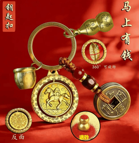 Bingwu Horse Year Money Vat Rotating Lucky Keychain Zodiac Driving Personal Item