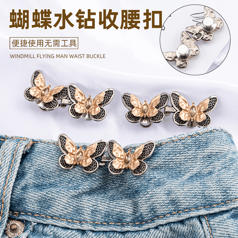 Butterfly-shaped waist cinching buckle with crystals, detachable, no drilling or sewing required