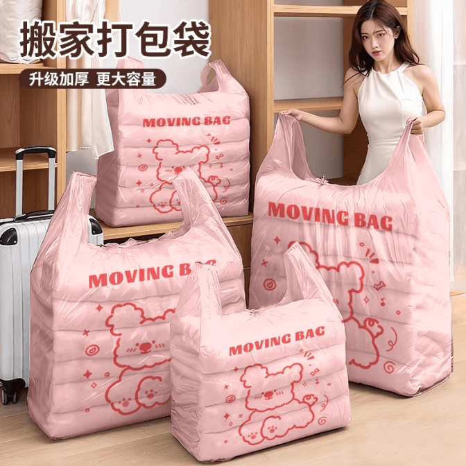 Moving Packing Bags Pink Plastic Large Capacity Storage Bags for Quilts and Clothes Thickened Luggage Bags