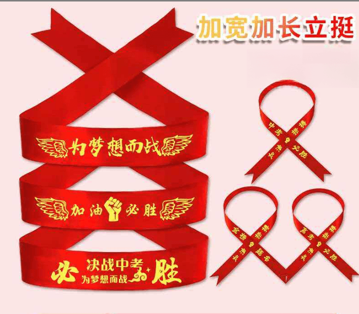 Exam Cheer Headband and Wristband Set