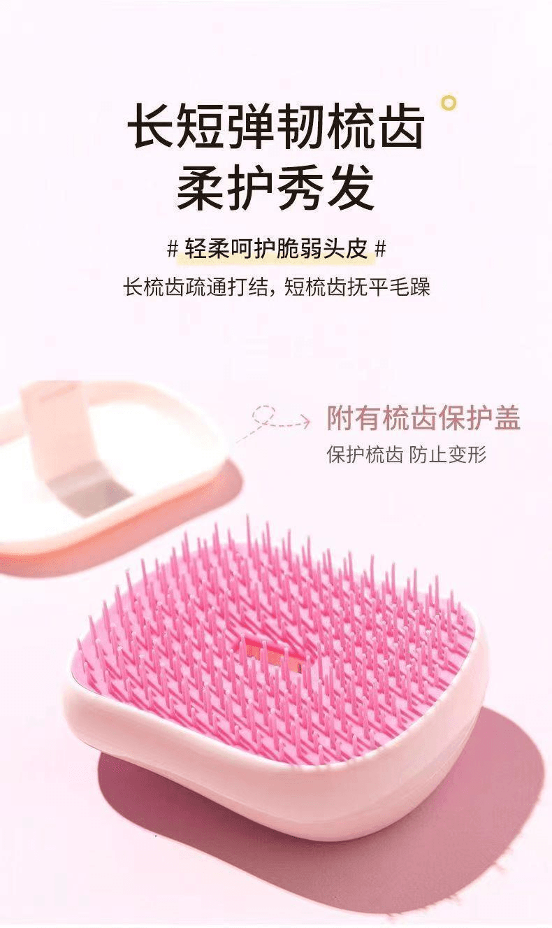 Compact portable detangling cushion air massage brush