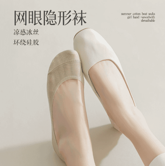Women's Summer Mesh No-Slip Invisible Ankle Socks (Lightweight, Non-Slip, Stay-Up, Low-Cut)