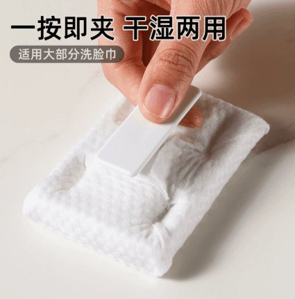 Japanese-style mini face towel cleaning brush with clip, dry/wet dual-use, scratch-free cleaning brush for tiles, floor gaps and grooves