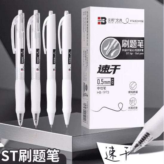 Retractable Gel Pen, ST Tip, Quick-Drying Ink, for Students and Office Use