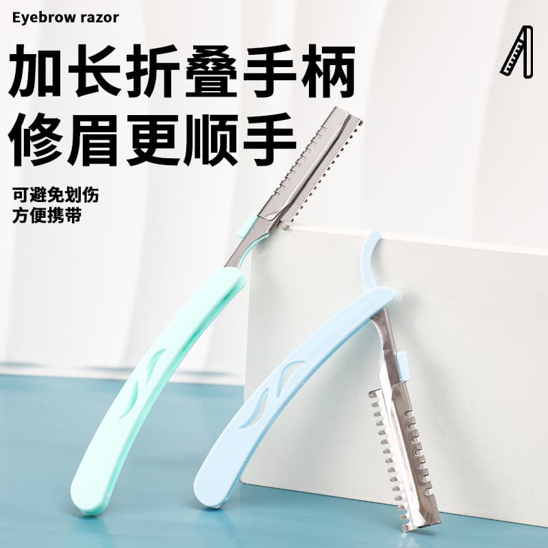 Professional Eyebrow Razor Blade Set for Women, Makeup Artist Tool, Beginner Safe