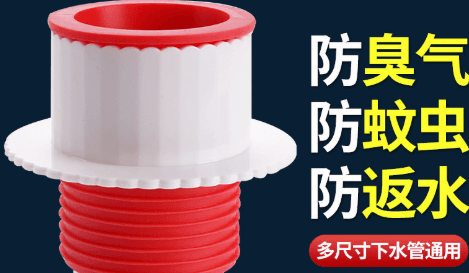 New kitchen drain odour trap seal plug for bathroom overflow and insect prevention, universal fit