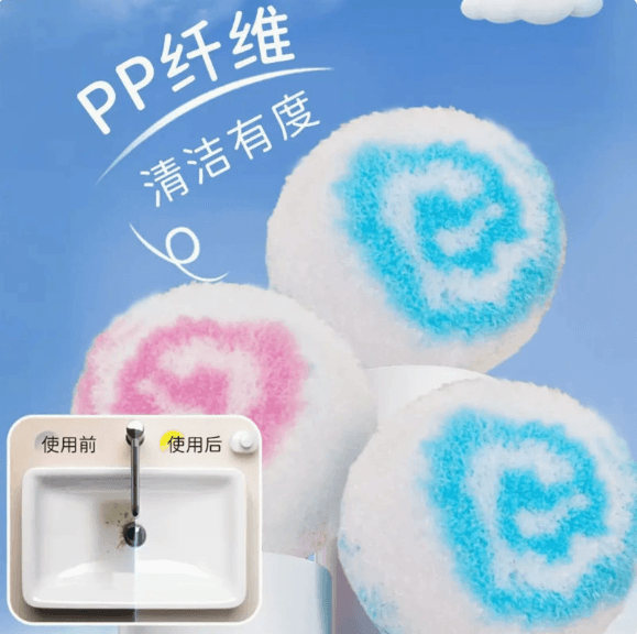 Bathroom Basin Brush Multipurpose Vanity Cleaner Bath Tub Cleaning Brush Bench Top Sink Magic Cleaning Ball