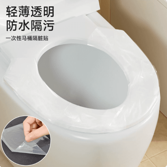 Disposable protective film cover for travel hygiene