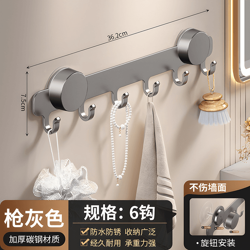 Suction Cup Hook, No-Drill Rail Coat Hooks, Heavy-Duty, Entry Door Coat Rack, Luxury Style