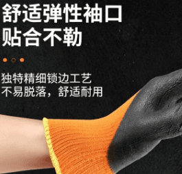 Winter double-layer waterproof fleece-lined thick insulated rubber latex anti-slip work gloves