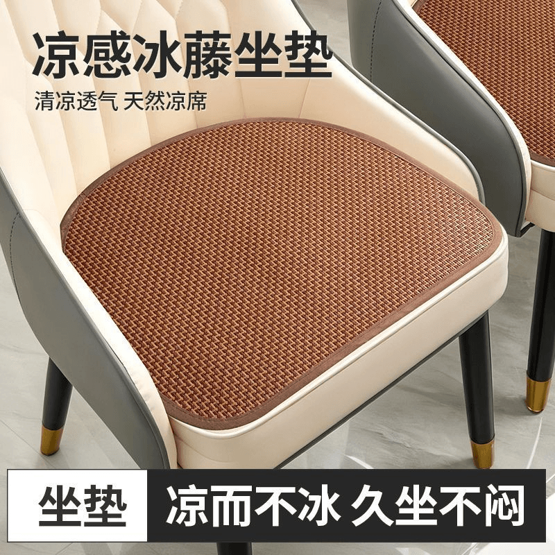 Horseshoe rattan chair pad - cool, breathable, non-slip summer cushion for dining chairs and stools