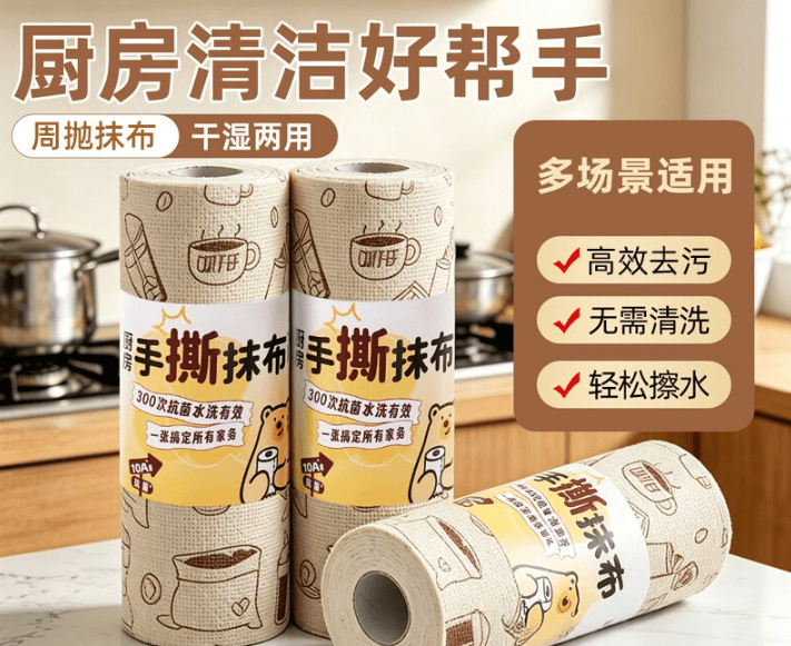 Weekly disposable cloths, tear-off, absorbent and thickened, for kitchen stovetop cleaning, low lint, oil resistant towel