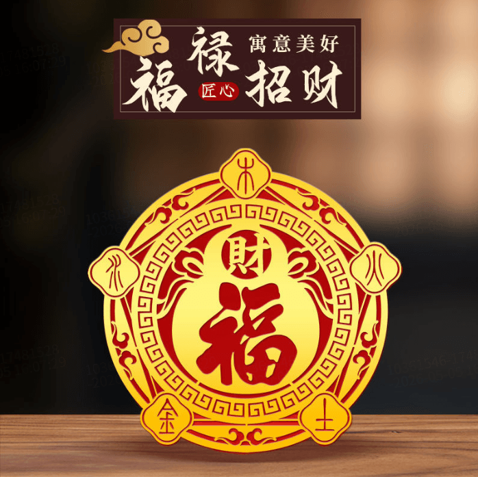 Fulu air conditioner sticker – resolves air conditioner pressing on headboard, blocks wealth position, fortune sticker, five elements wealth blessing sticker