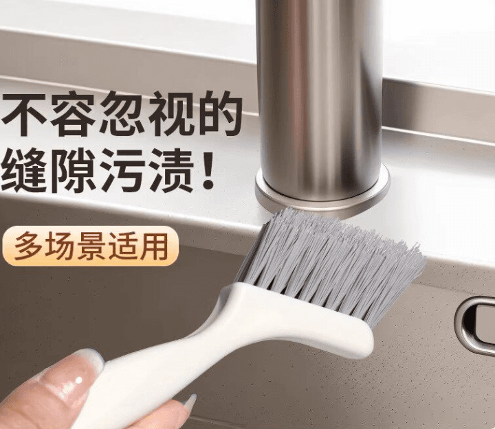 Gap Cleaning Brush for Doors and Windows, 2-in-1 with Scraper, Hard Bristle Kitchen Cleaning Tool for Hard-to-Reach Areas