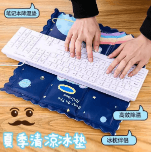 Summer Ice Cooling Seat Cushion for Office, Students, Car - Cool Pad