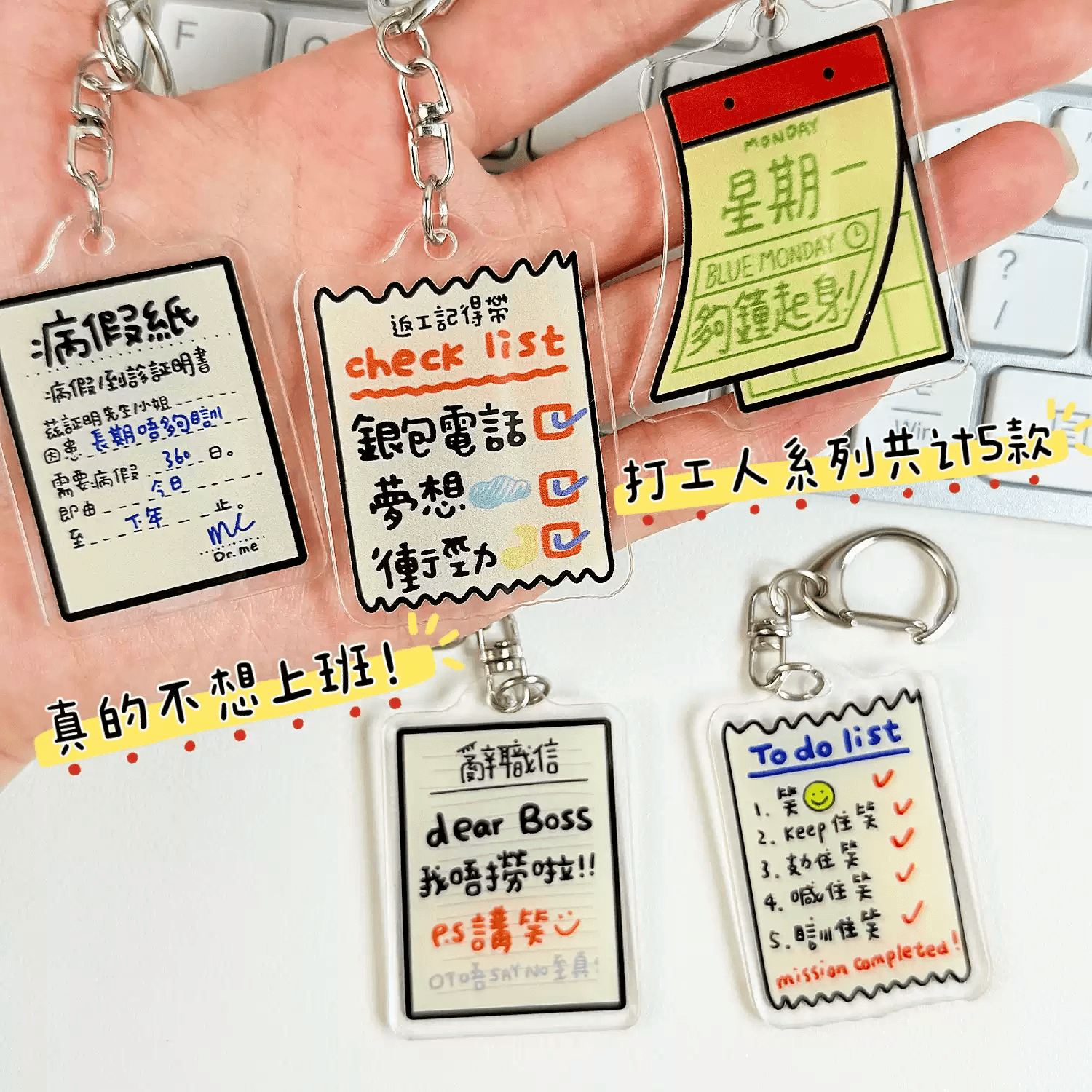 Hong Kong Worker Cultural Creative Acrylic Keychain Custom Souvenir for Collection and Gifting