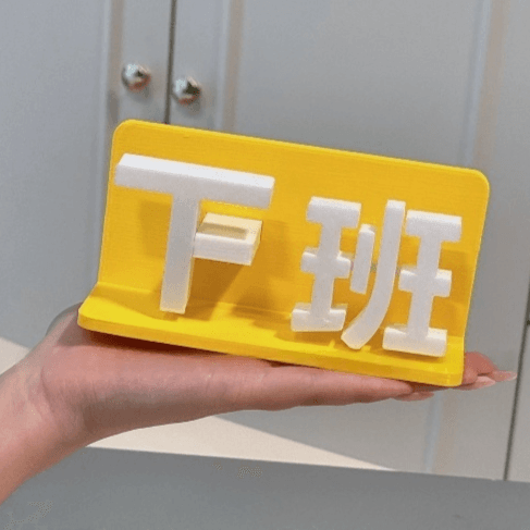 Work-Life Balance Desk Ornament – Creative 3D Printed Desktop Decor