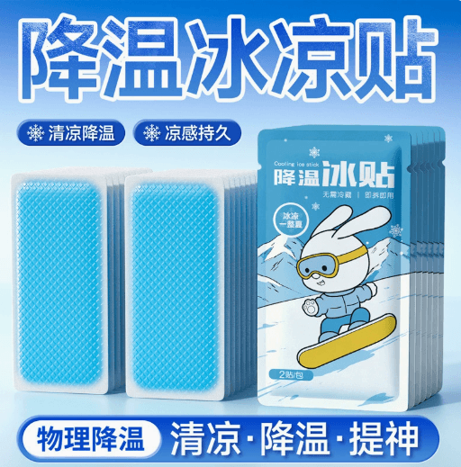 Cooling Stickers for Alertness, Study, and Summer Phone Cooling