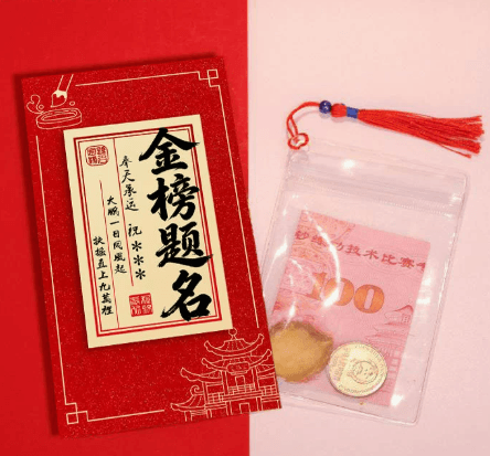 Lucky Red Envelope with Tassel - Blessing Bag for Exams and Graduation