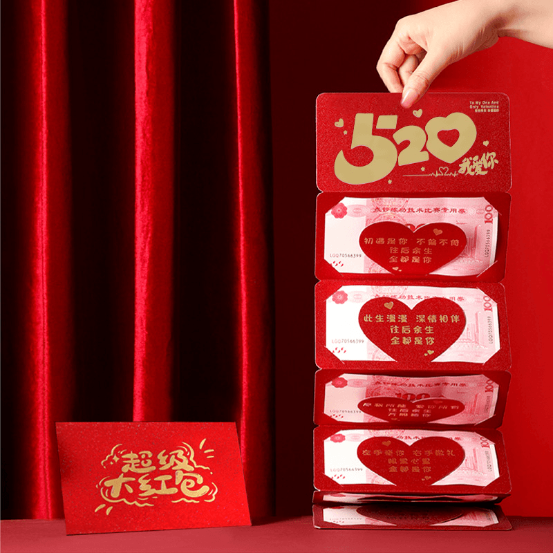 520 I Love You Valentine's Day Folding Red Envelope, Creative Festive Atmosphere, 3D Folded Red Envelope with Gold Foil