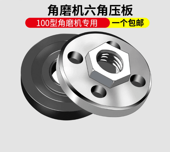 100mm Angle Grinder Accessories Stainless Steel Hex Clamping Plate, Top and Bottom Nuts and Screws