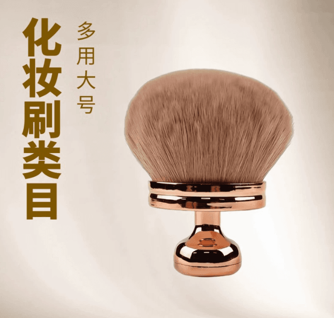 Portable Seamless Single Mushroom Brush Powder Brush Stamp Makeup Brush Foundation Brush Dustproof