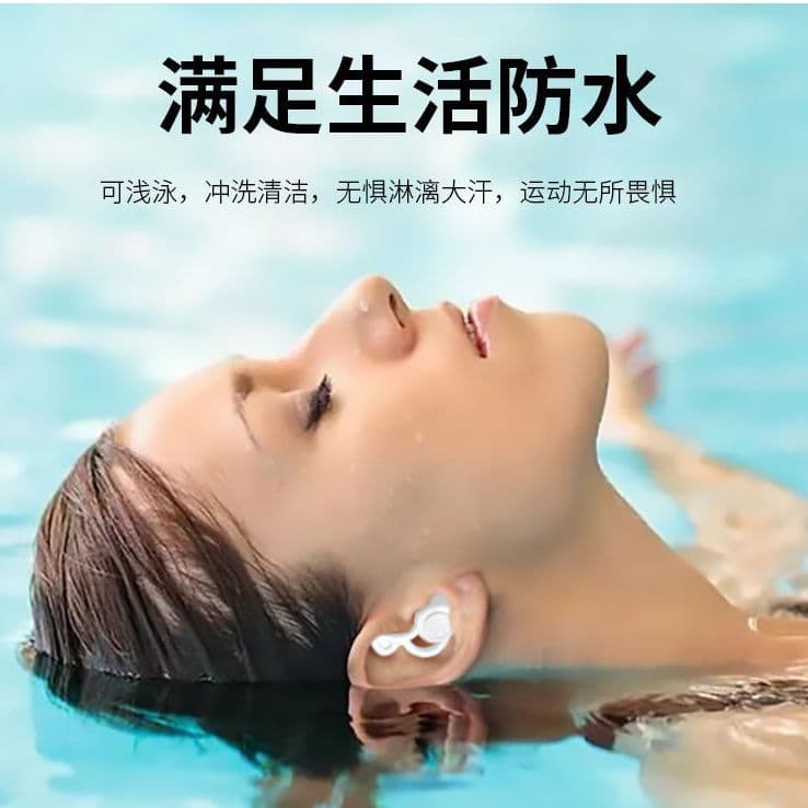 Earplugs for Noise Reduction, Sleeping, Snoring, Men and Women, Super Quiet