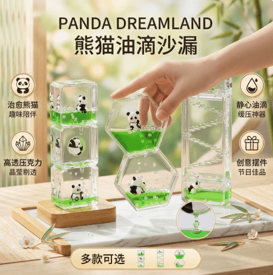 Cute Panda Stress Relief Oil Timer Sandglass Creative Desk Decor