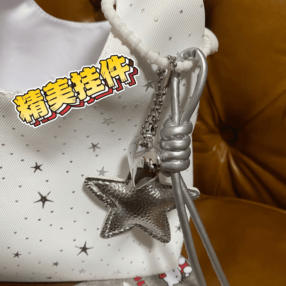 Leather Star Pendant DIY Five-Pointed Star Bag Charm with Braided Cord