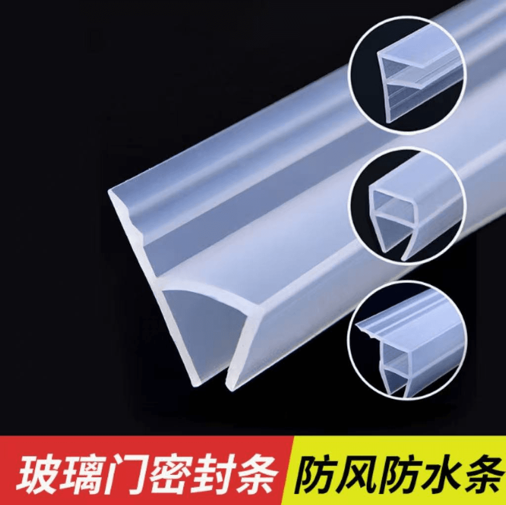 Thickened Glass Door Bottom Water Retainer Strip for Shower Room