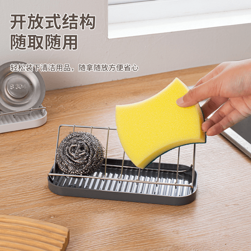 Kitchen hook drainage rack, scourer sponge holder, stainless steel soap dish, new style storage draining soap box
