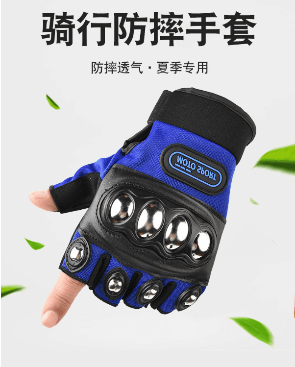 Off-road motorcycle gloves men anti-fall anti-slip wear-resistant breathable riding gloves touchscreen shock-absorbing motocross half-finger gloves