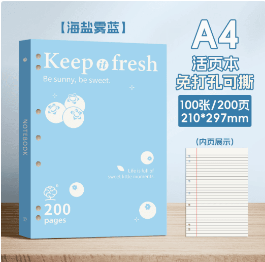 Thick简约薄脆高颜值A4 Student Draft Book Exercise Book ins Style American Notebook