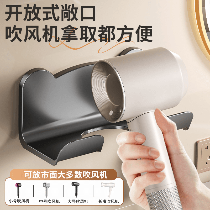 Bathroom Hair Dryer Holder & Storage Rack, Wall-Mounted, No-Drill, with Toilet Paper Holder
