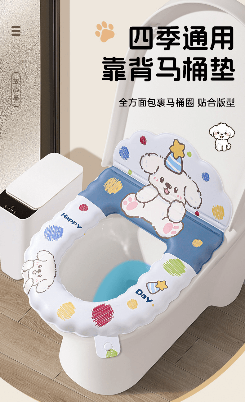 Household Toilet Seat Cushion - All-Season, Waterproof, Washable, Thickened, with Backrest