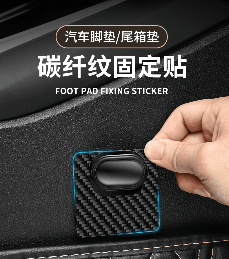 Car boot mat fixing clips with strong adhesive hook and loop tape, simple self-adhesive buckle