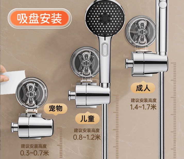 Suction Shower Holder, No-Drill, Adjustable, for Bathroom