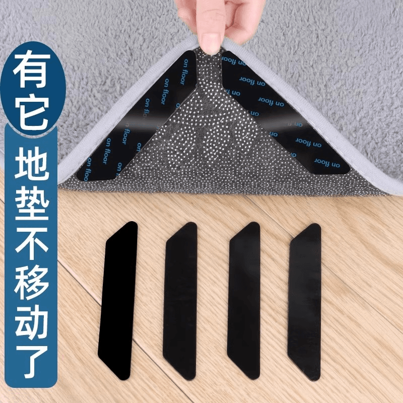Door Mat Double-Sided Anti-Slip Fixing Pad for Carpets and Rugs