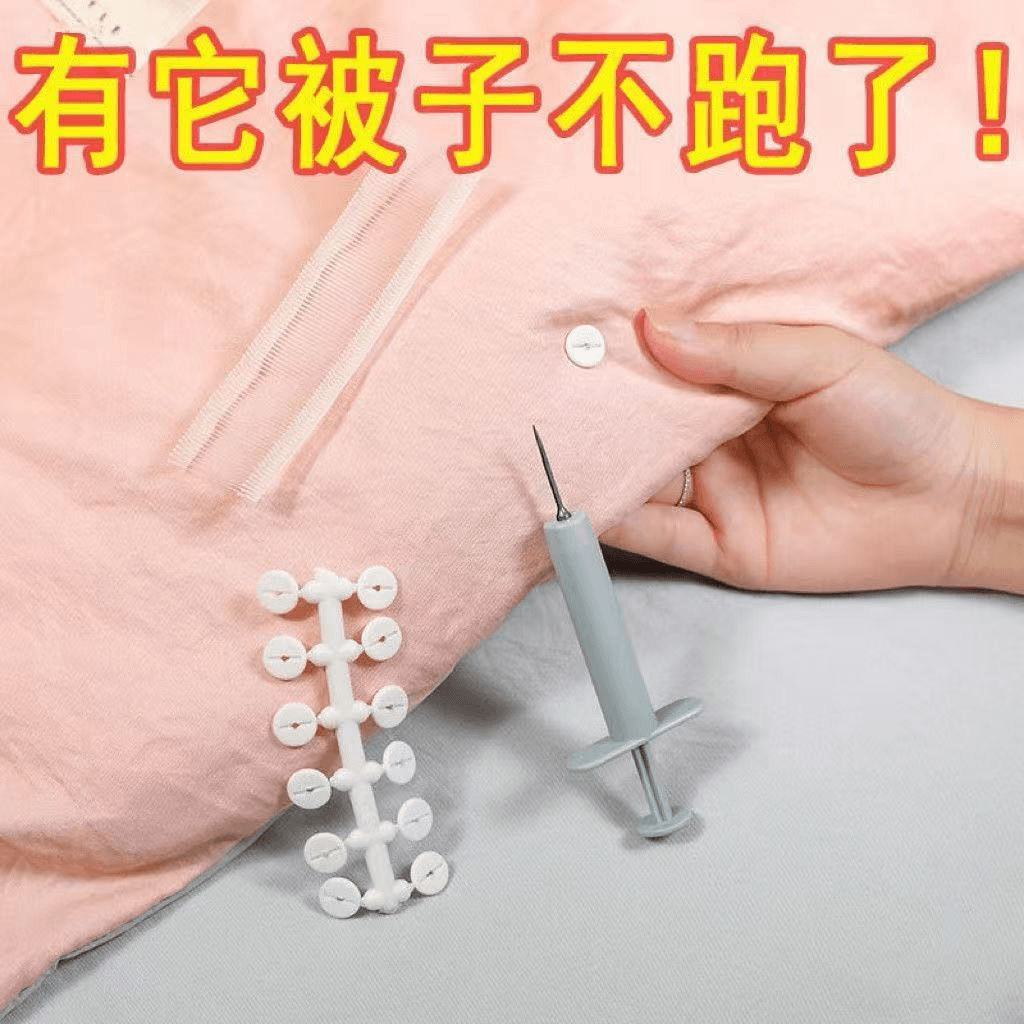Soft Silicone Duvet Clip, Needle-Free & Mark-Free Invisible Sheet Anti-Slip Tool, Corner Clip to Stop Duvet Cover Slipping, Safe & Soft