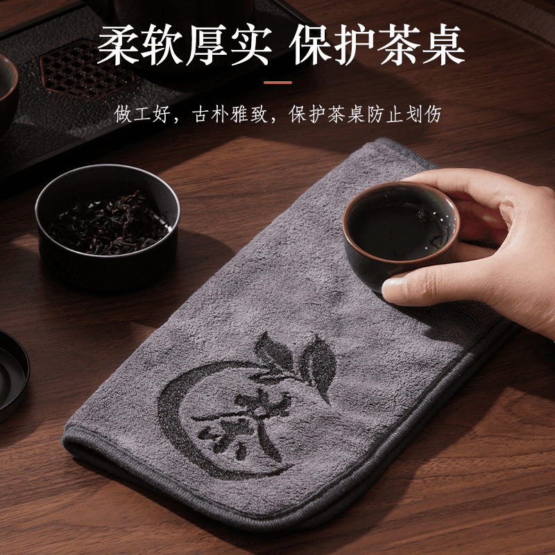 Microfibre Tea Towel with Chinese-style Print – Tea Table Cleaning Cloth