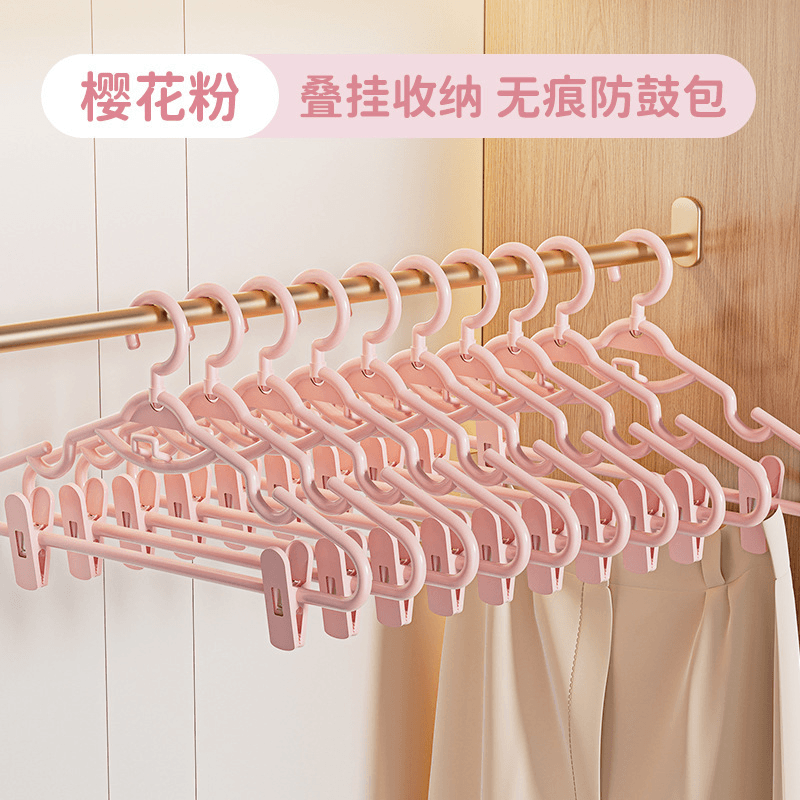 Household Hanger Set with Clips for Skirts and Trousers, Non-Slip, Space-Saving