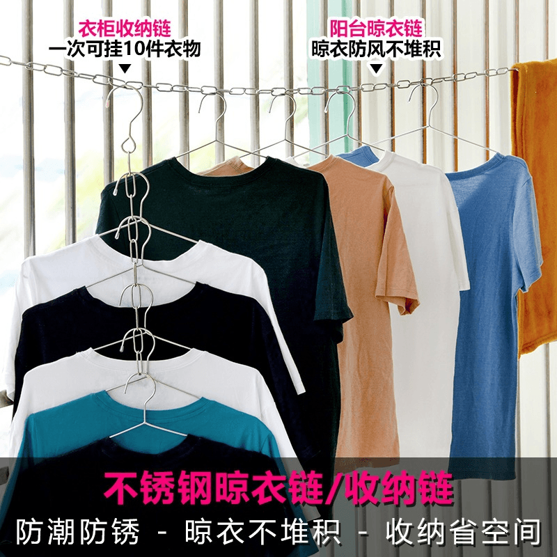 Stainless Steel Clothes Drying Chain - Multi-hook Space-saving Hanger for Wardrobe