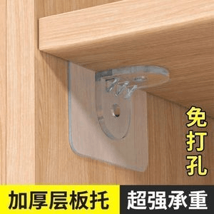 Cabinet Shelf Support Bracket - No-Drill Partition Fixing Clip, Extra-Large Shelf Bracket for Cabinet Board Support
