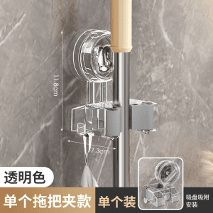 Suction Cup Mop Wall Clip - No-Drill Hook for Bathroom & Toilet, Strong Mop/Broom Holder Rack
