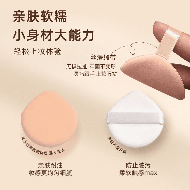 Cushion puff for BB cream and foundation, wet/dry use makeup tool