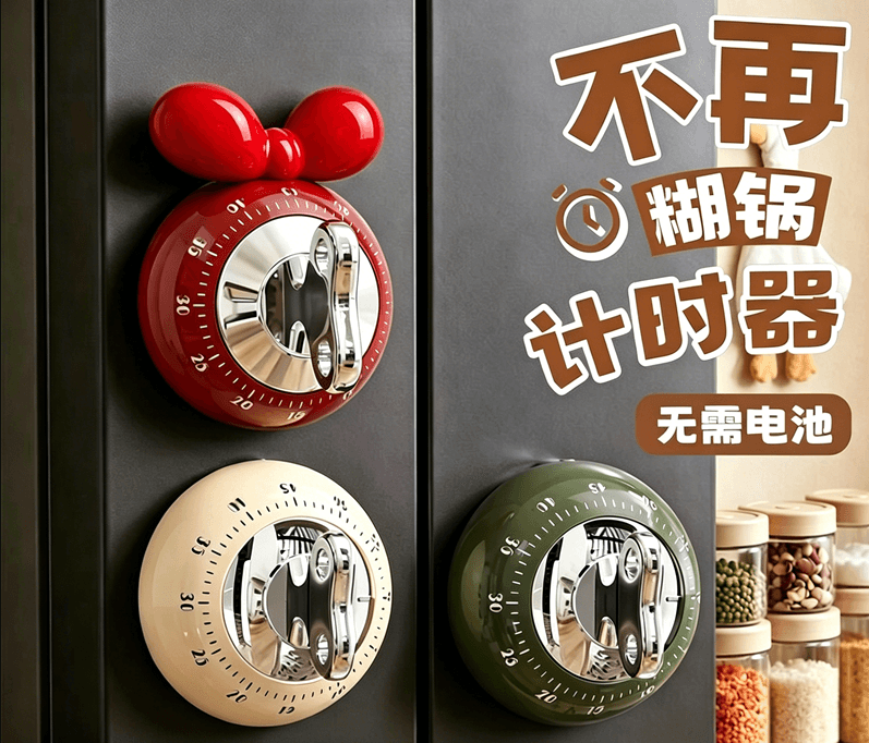 Magnetic Mechanical Kitchen Timer with Alarm, Self-Discipline Study Timer